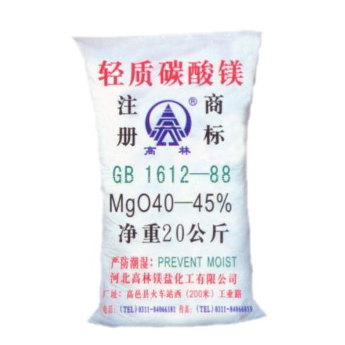 四平钙镁片用碳酸镁主要应用